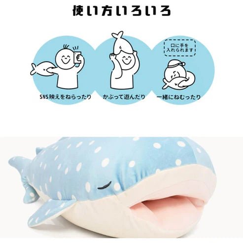 Nemu Kamu Medium Whaleshark - Box Turtle