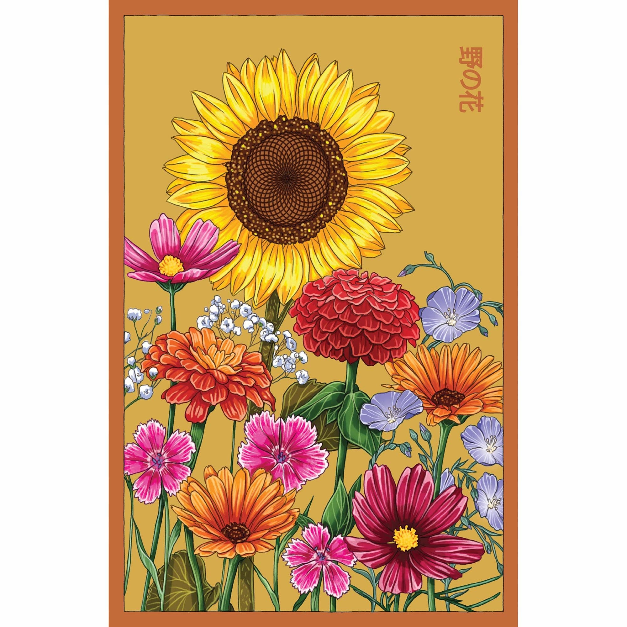 Shido Seeds: Wildflowers Flower Seeds Packet - Box Turtle