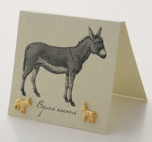 Donkey Stud Earrings